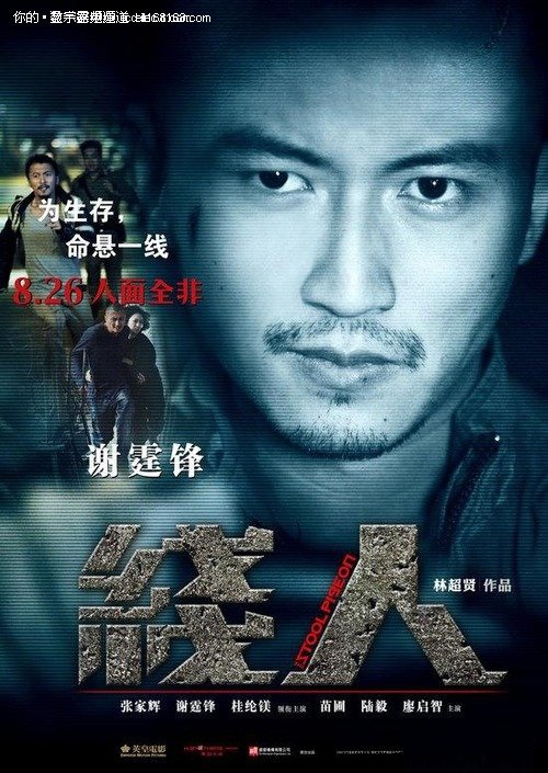 做个假马里格罗夫学院文凭毕业证
